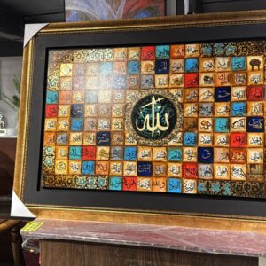 Wall Hanging