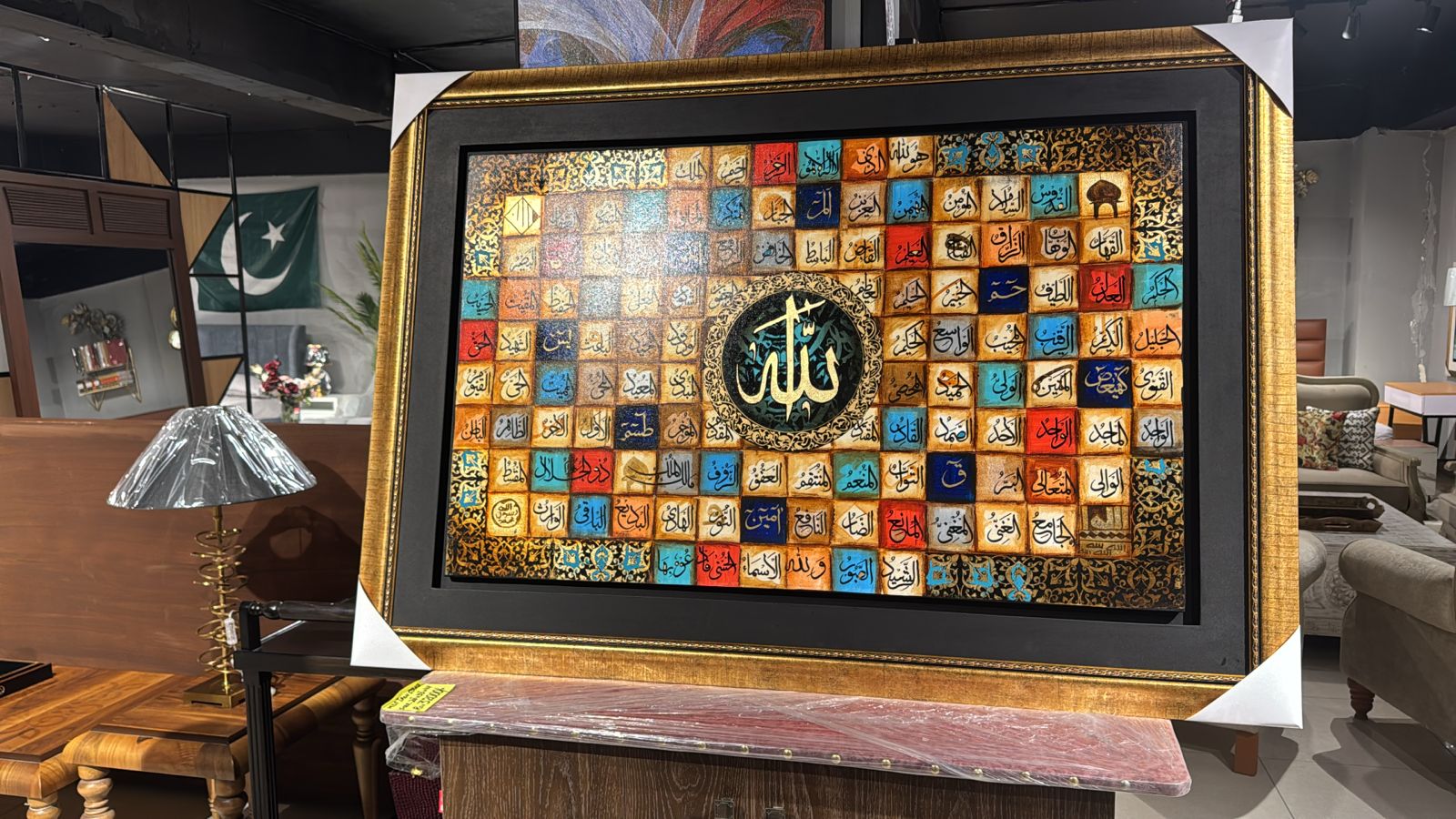 Wall Hanging