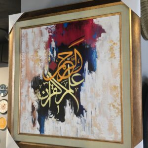 Wall Hangings Calligraphy 2