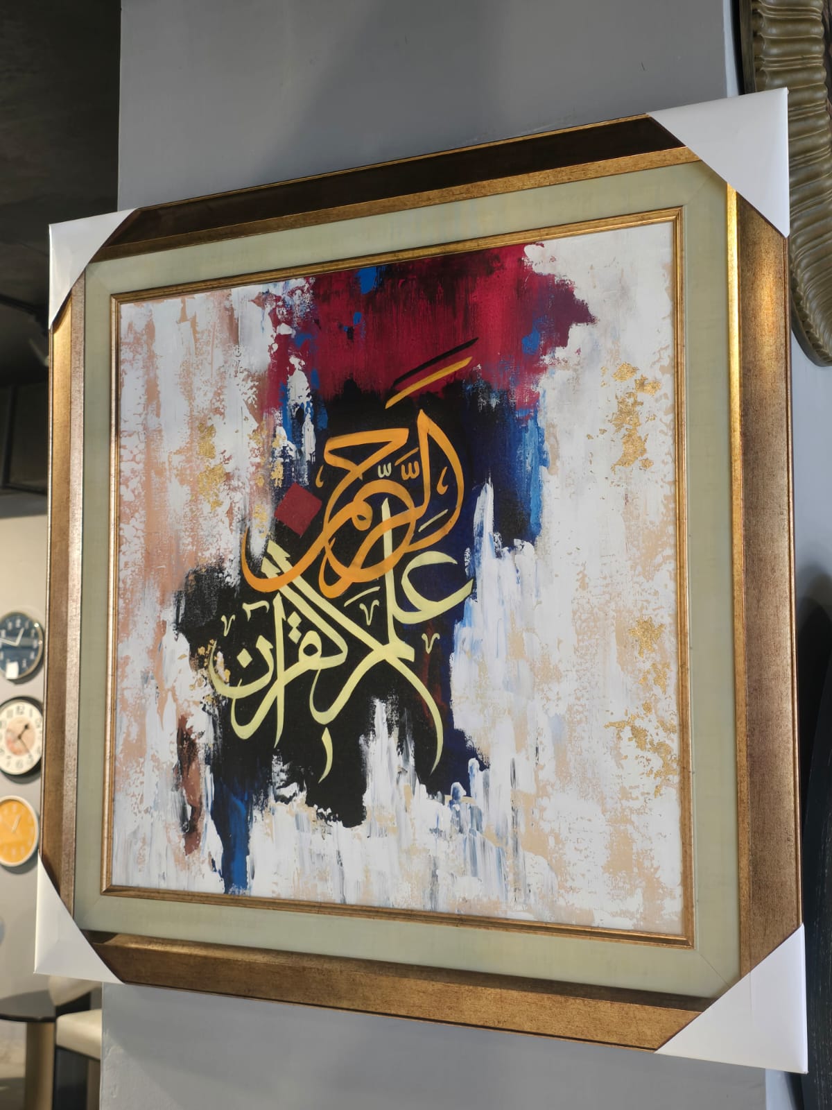 Wall Hangings Calligraphy 2