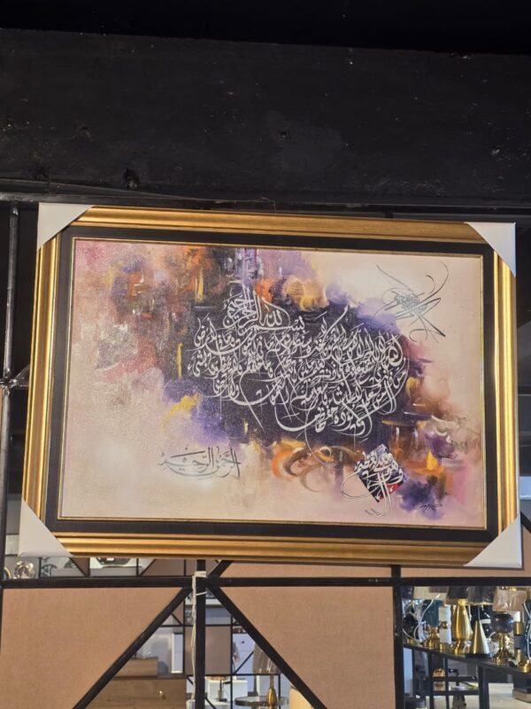 Wall Hangings Calligraphy 5